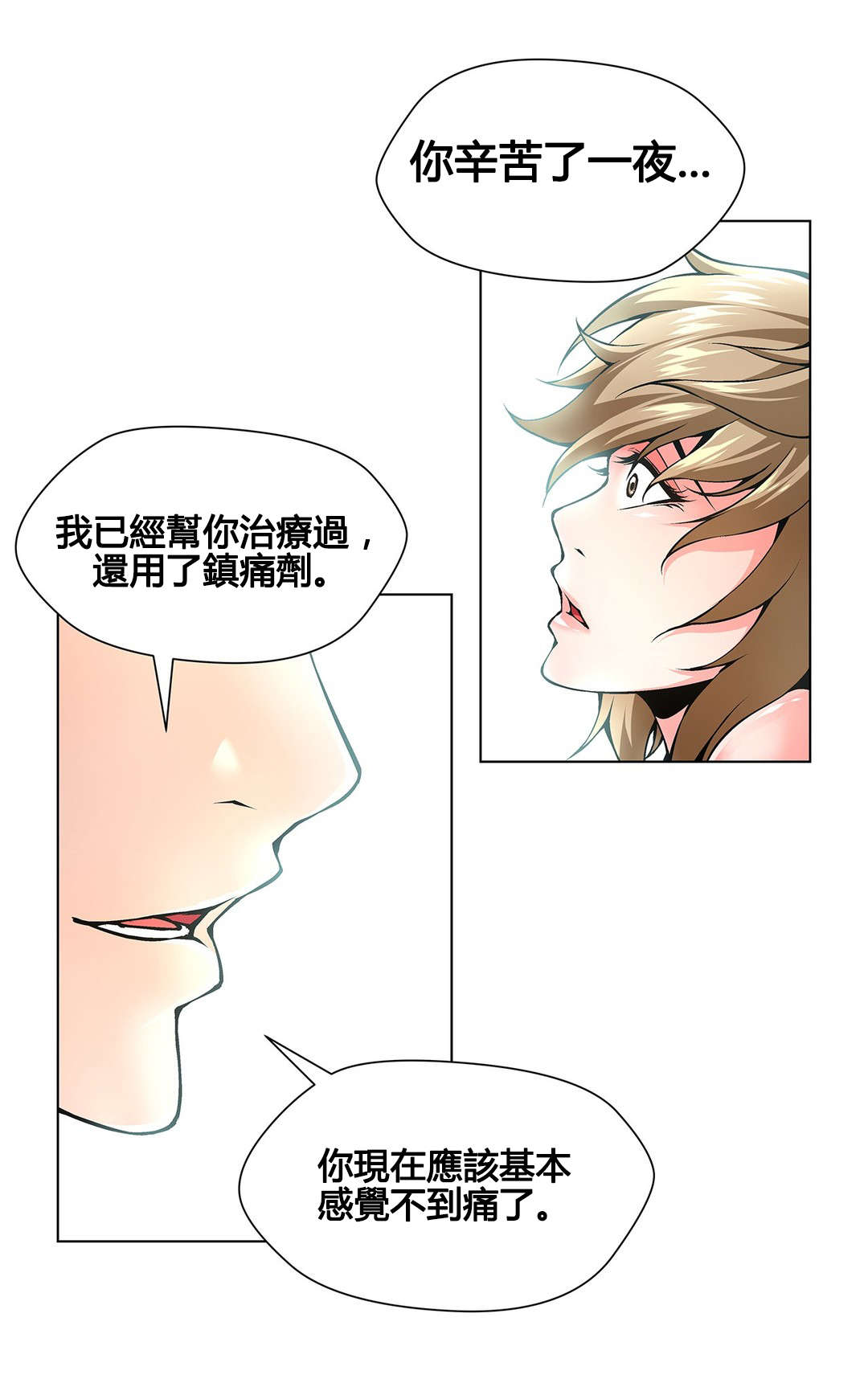 第73章：这叫艺术5