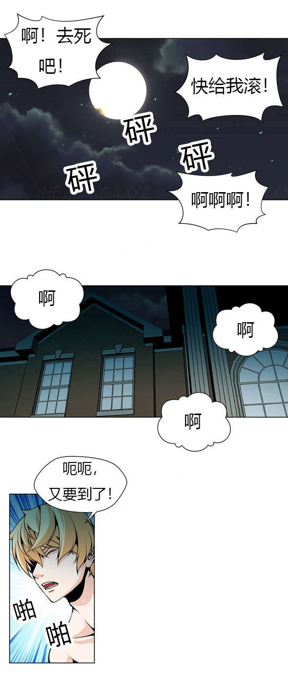 第22章：姐姐昏迷2
