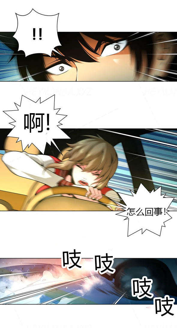 第20章：黑社会的过往9