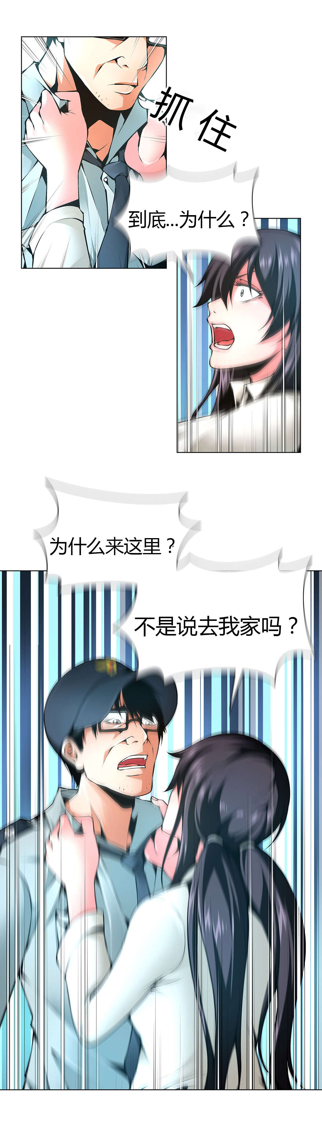 第50章：又到别墅9