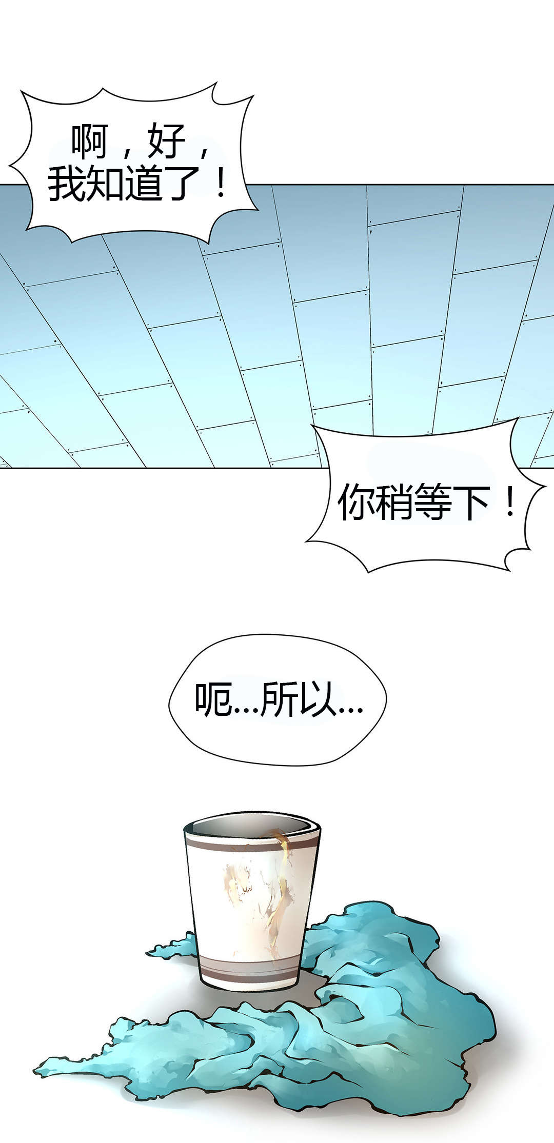 第47章：人口拍卖13