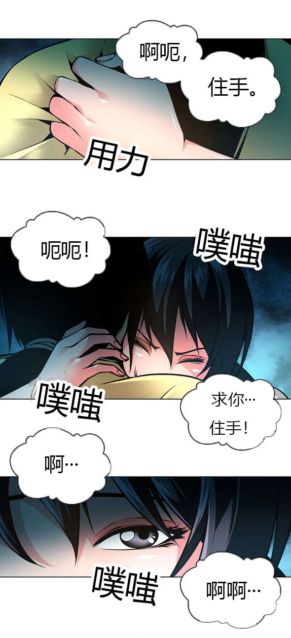 第38章：原来藏在这6