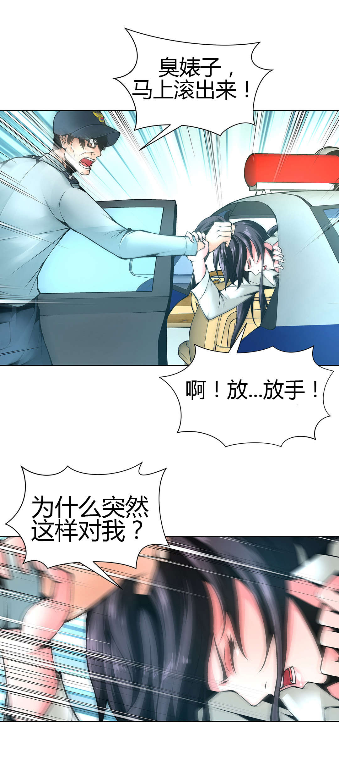 第50章：又到别墅1