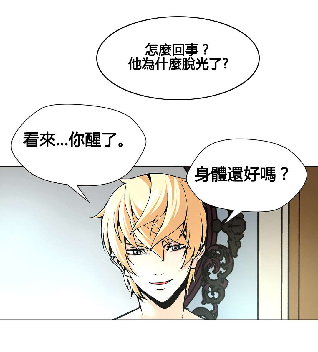 第73章：这叫艺术4