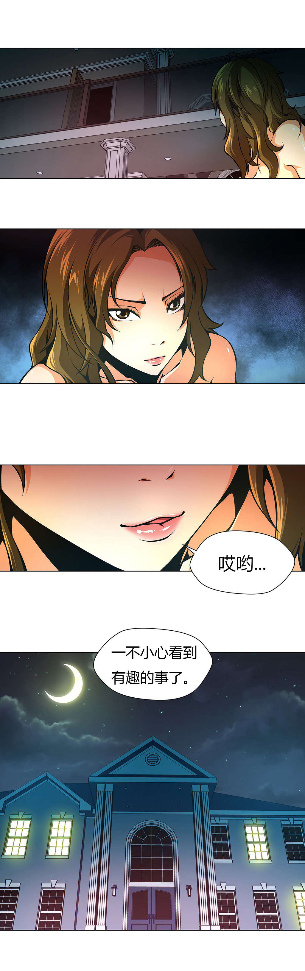 第15章：禁止进入8