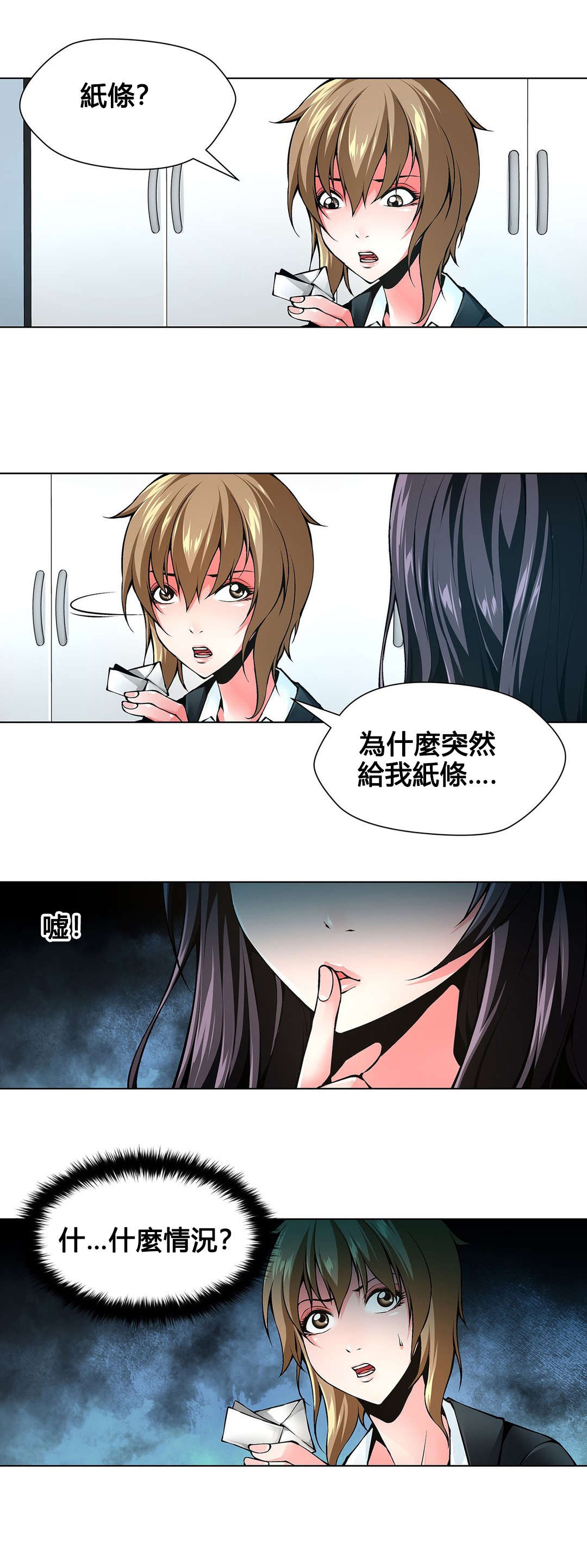 第77章：装疯7