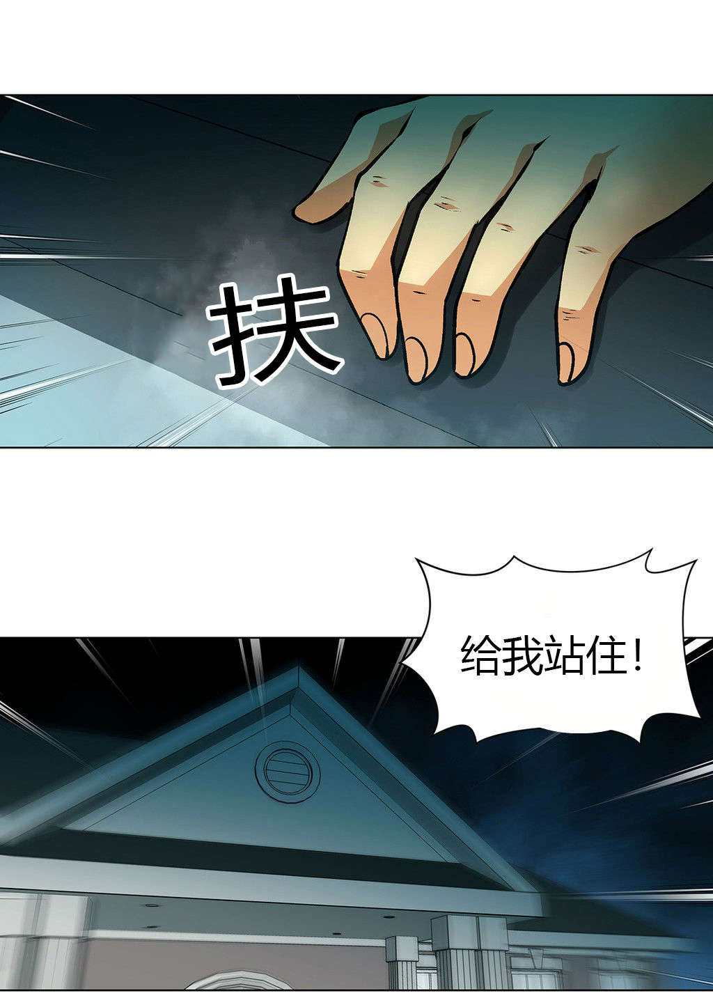 第33章：维纳斯重伤10