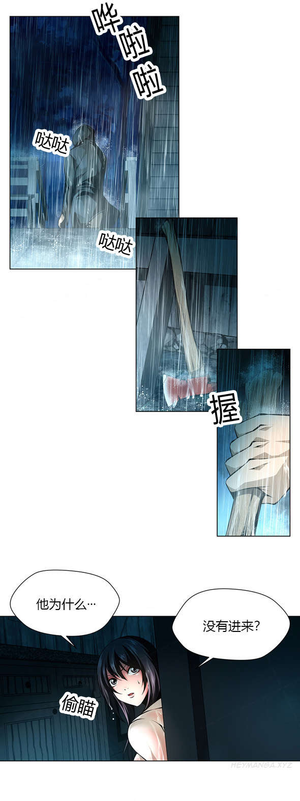 第36章：木屋的主人9
