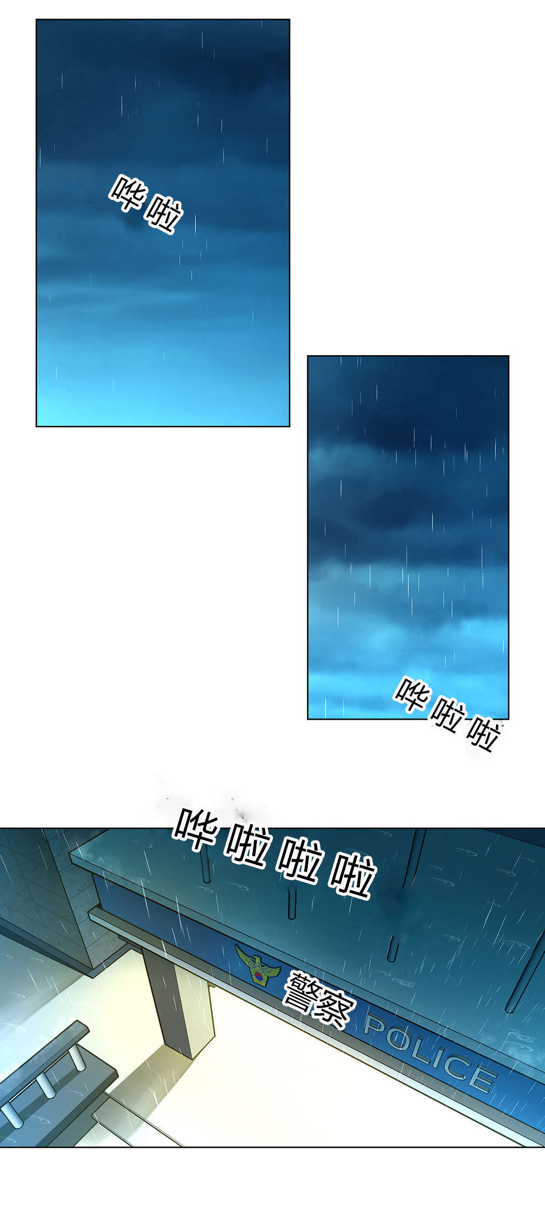 第47章：人口拍卖3