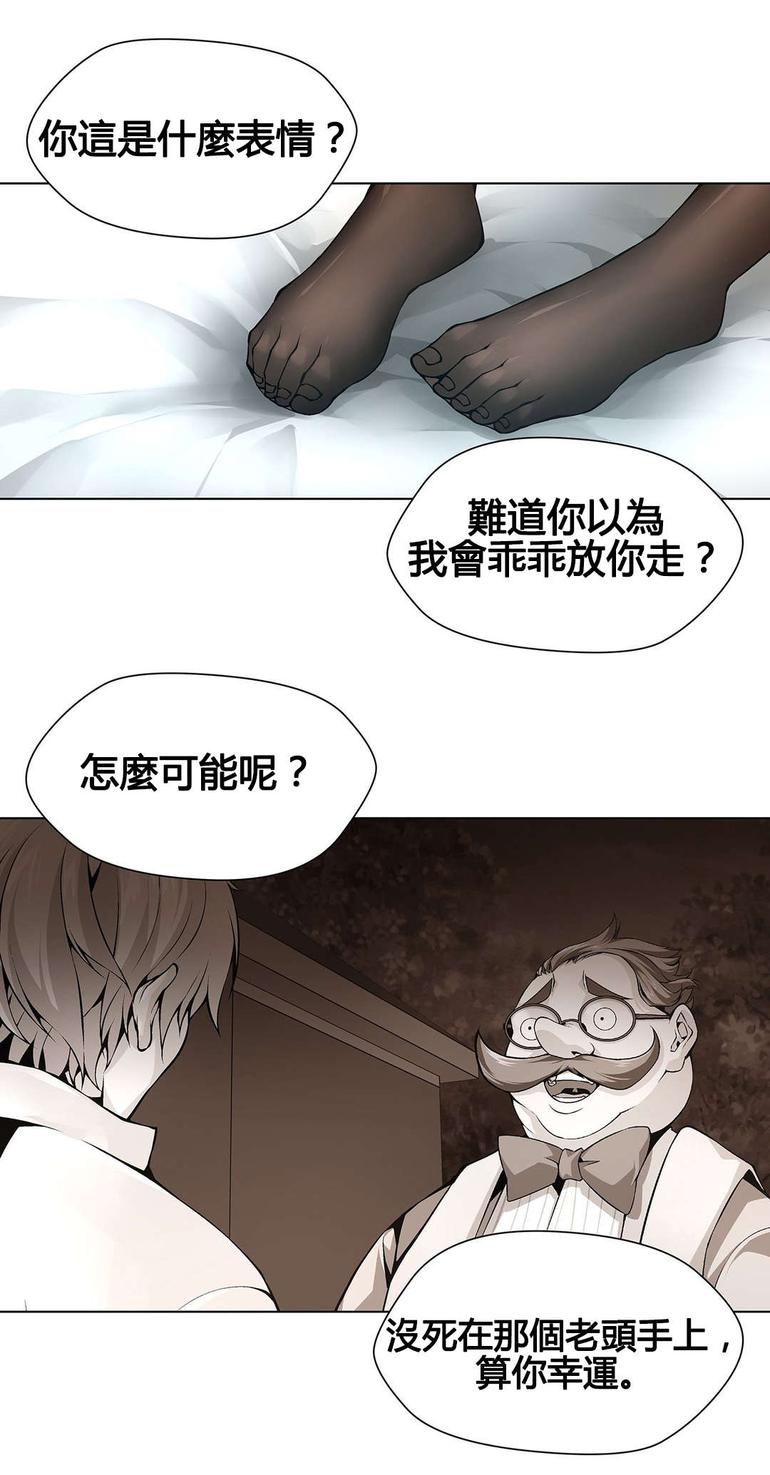 第73章：这叫艺术13