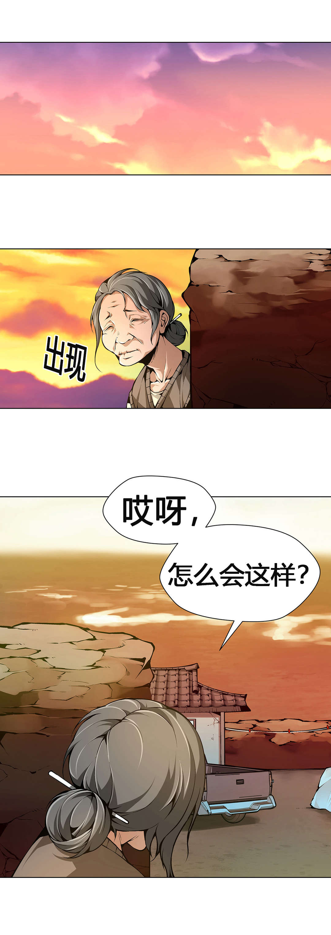 第57章：搜寻0