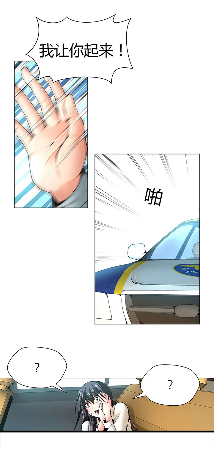 第49章：送回家15