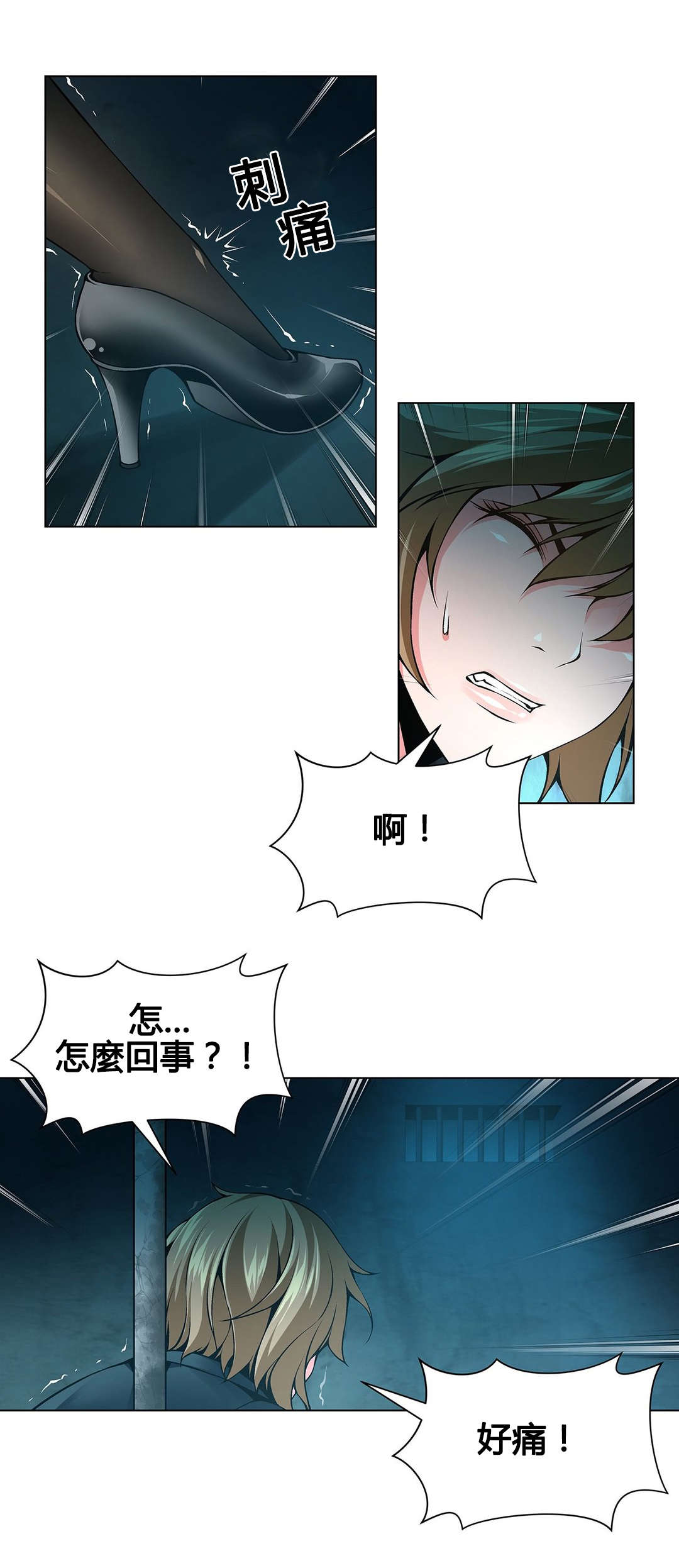 第71章：监禁4
