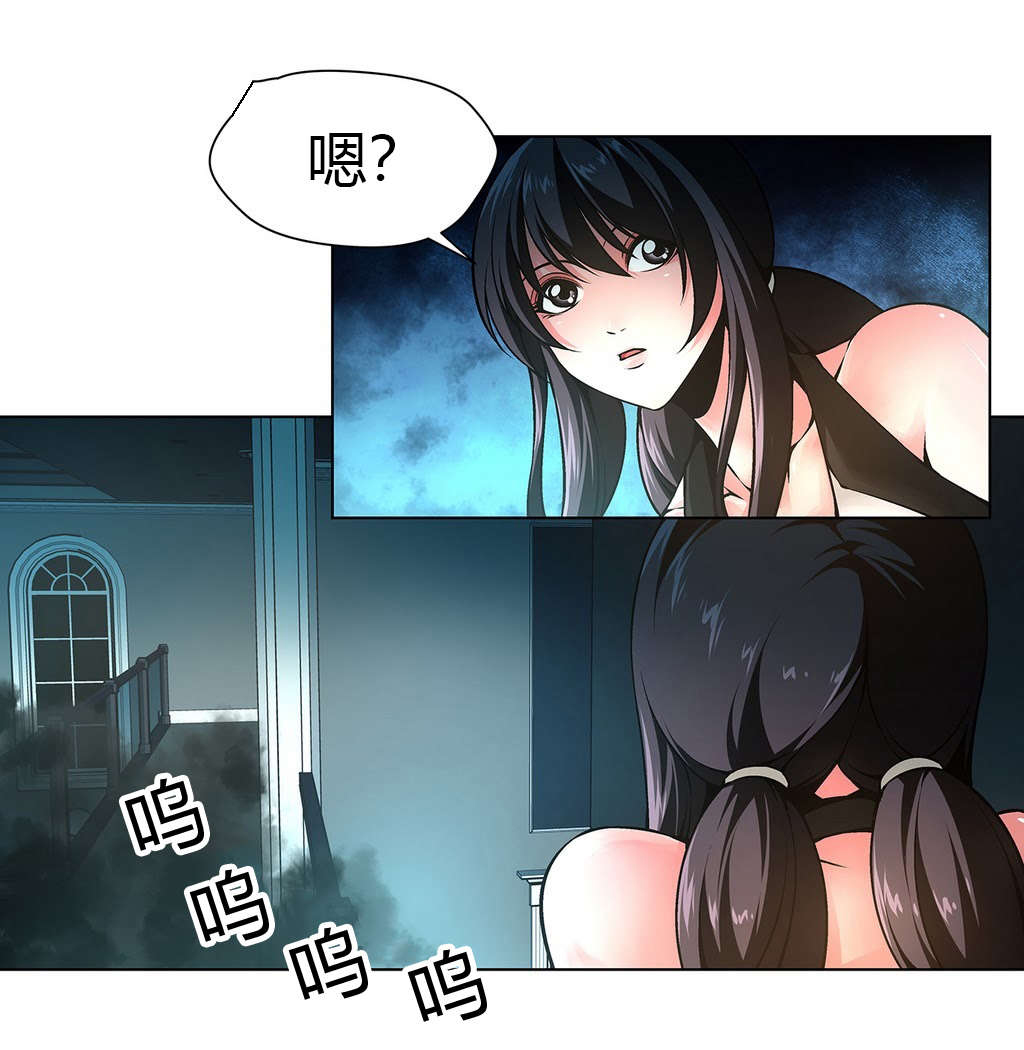 第11章：权室长10