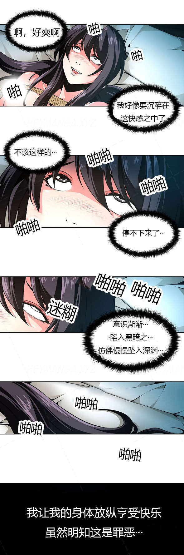 第19章：仇人0