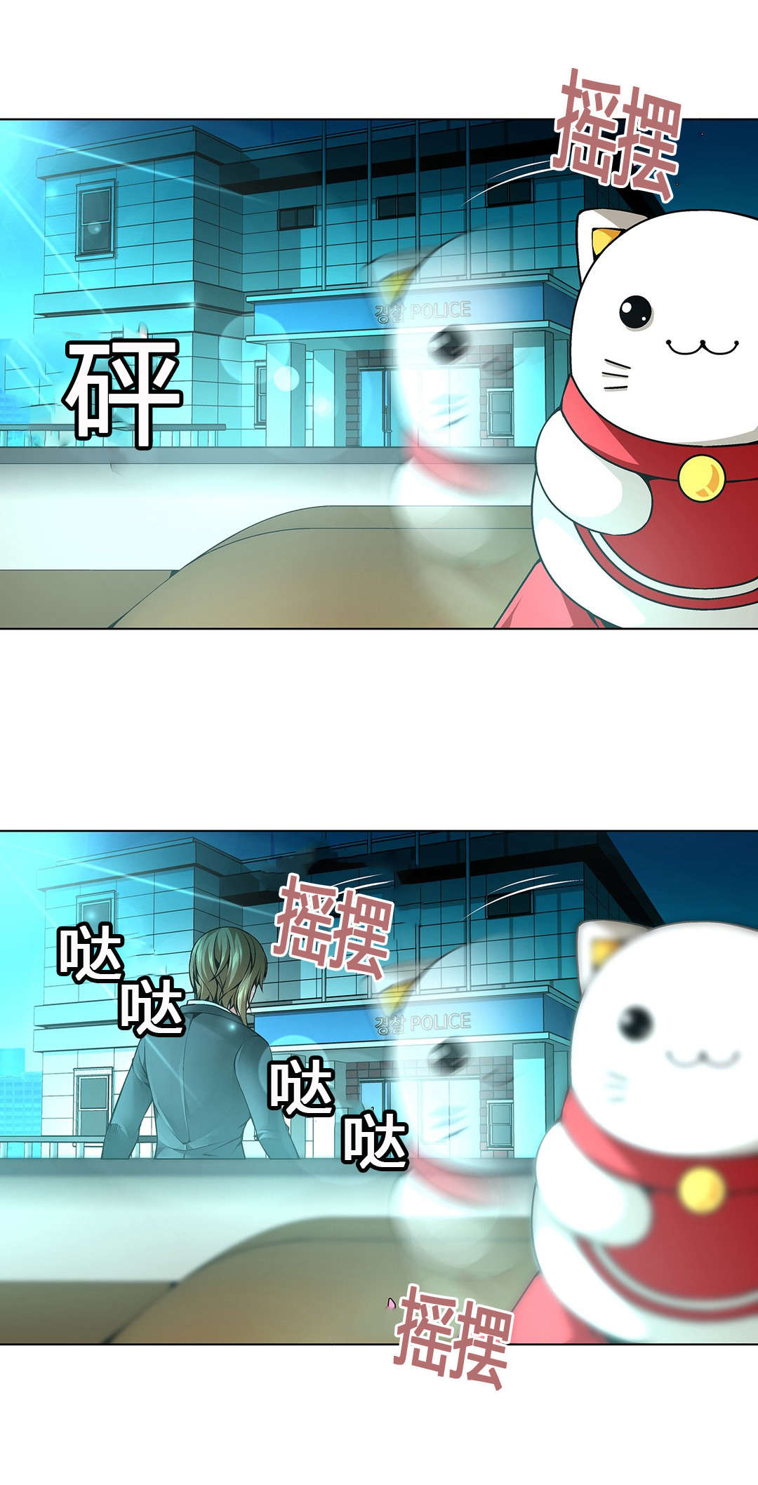 第61章：装置艺术家5