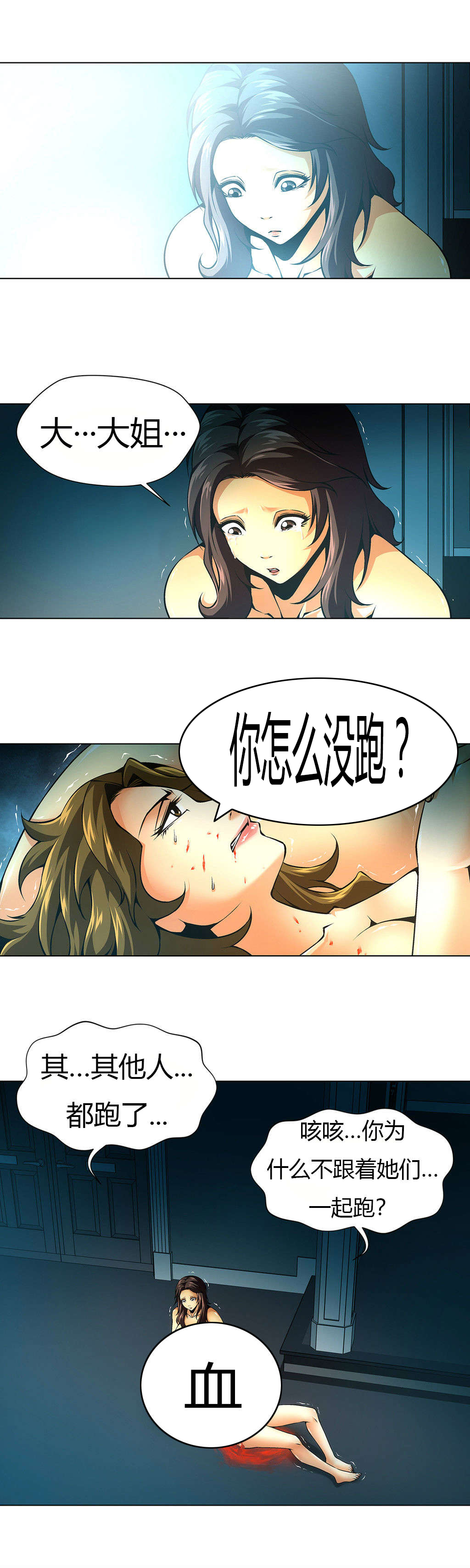 第35章：小木屋1