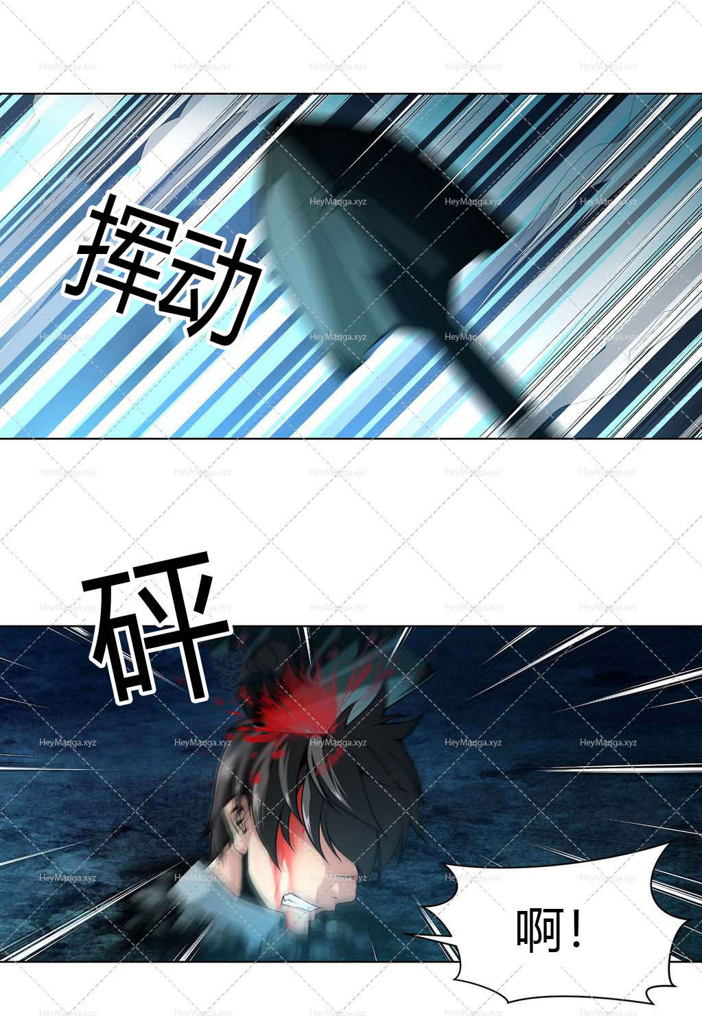 第20章：黑社会的过往1