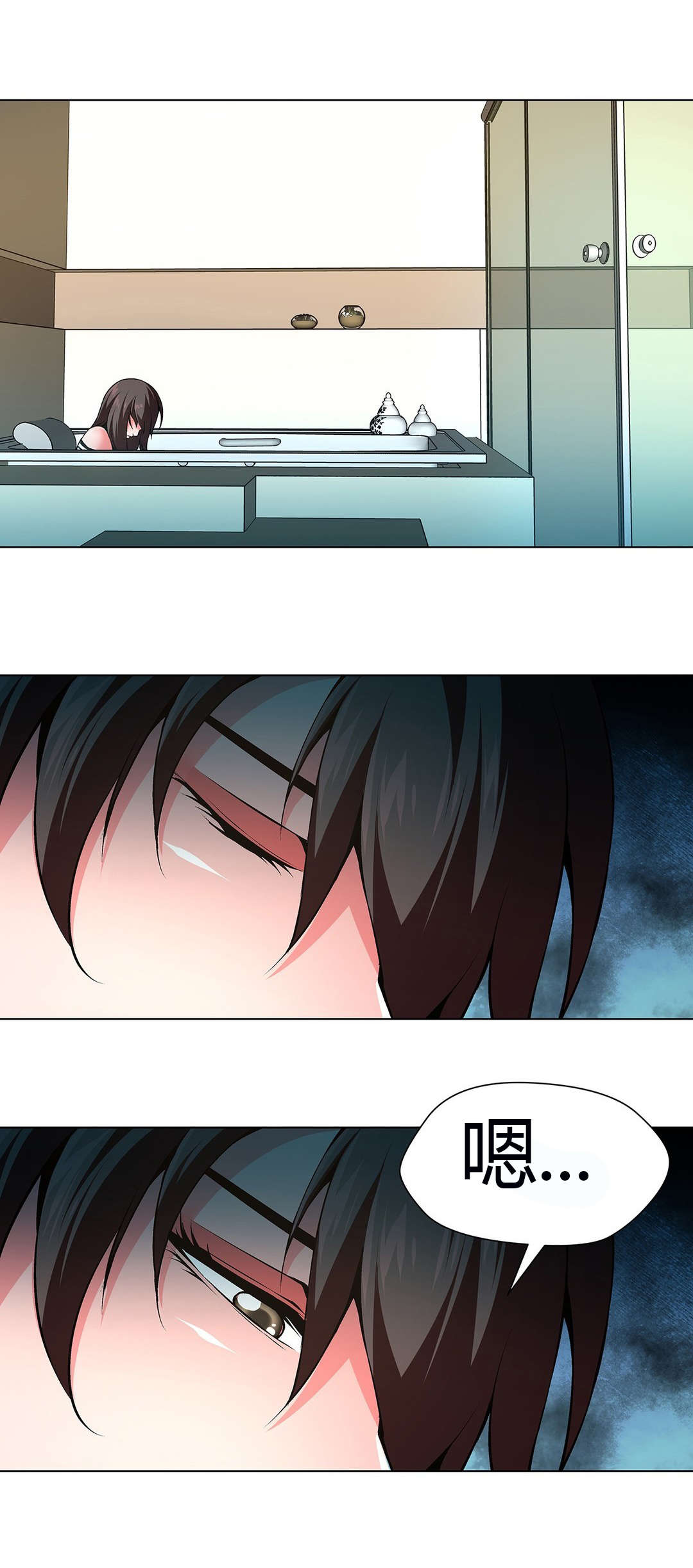 第54章：那只猪2