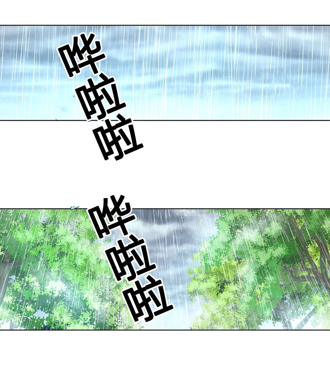 第75章：伤自尊1