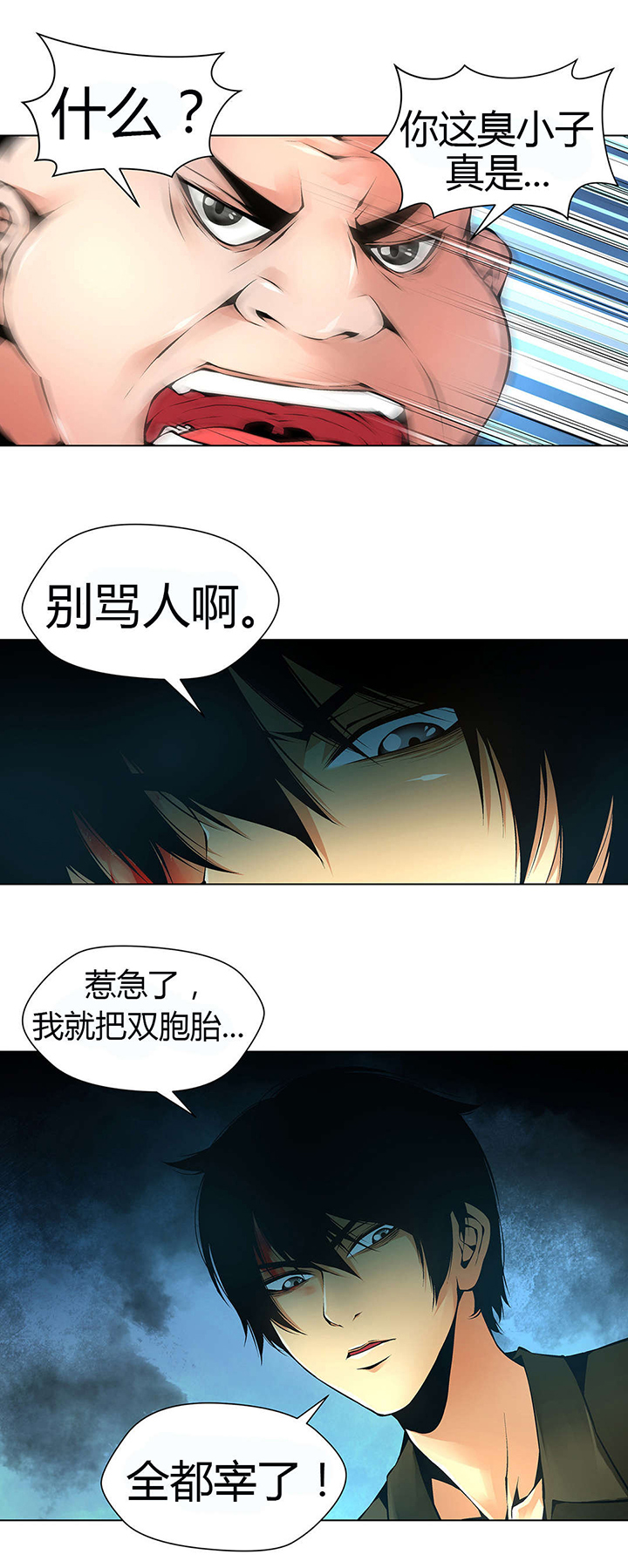 第49章：送回家1