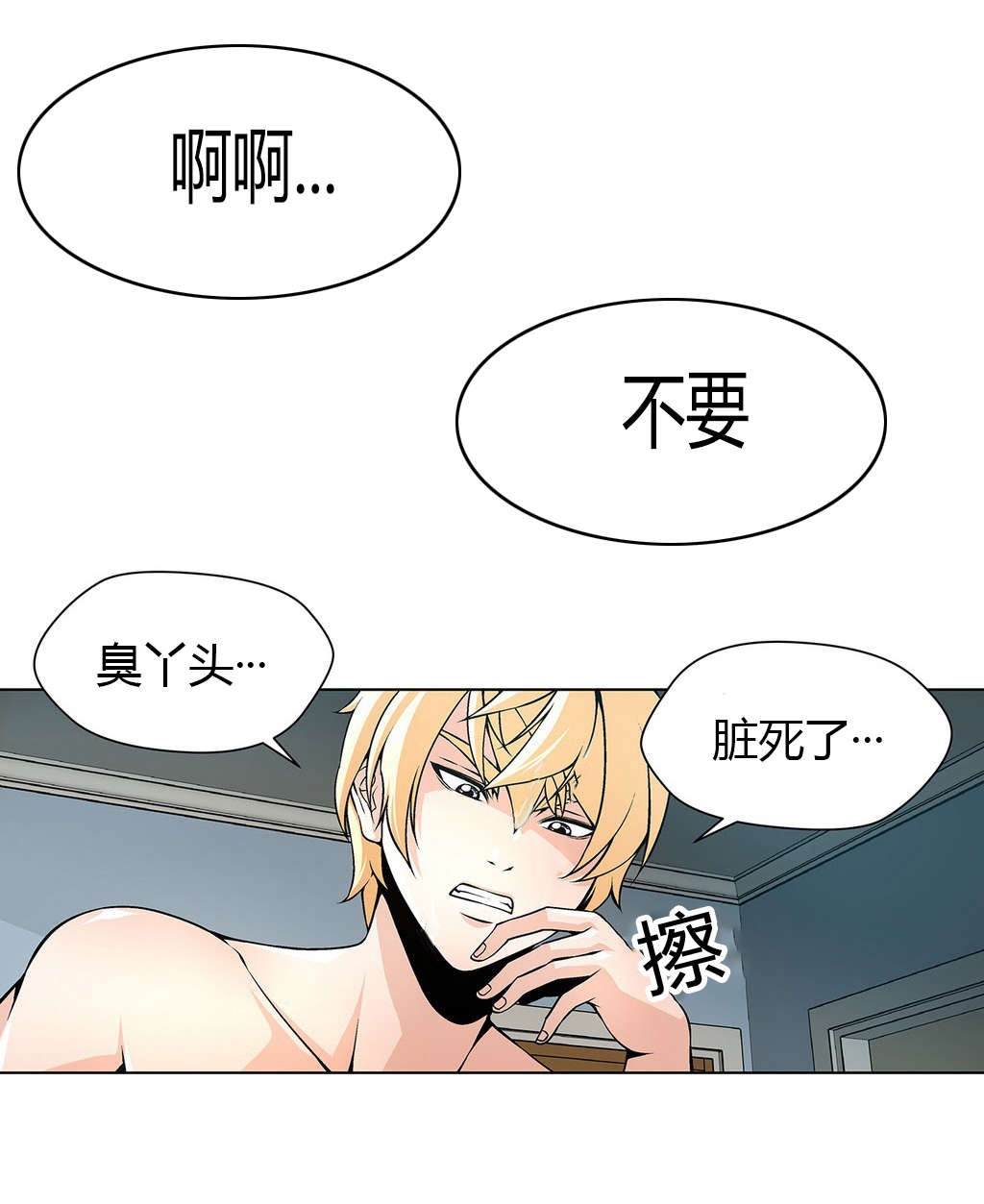 第18章：直到我满足7