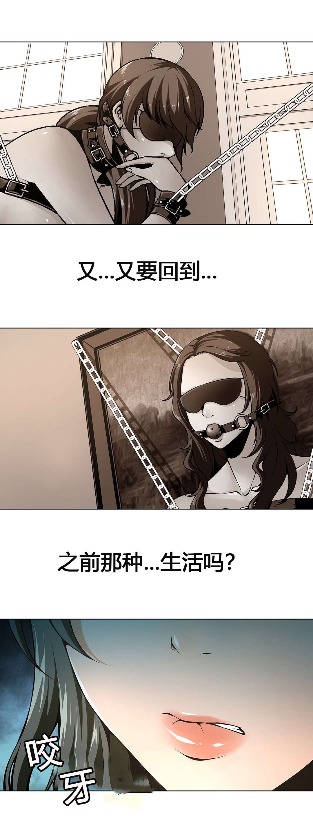 第59章：又要回到那种生活9
