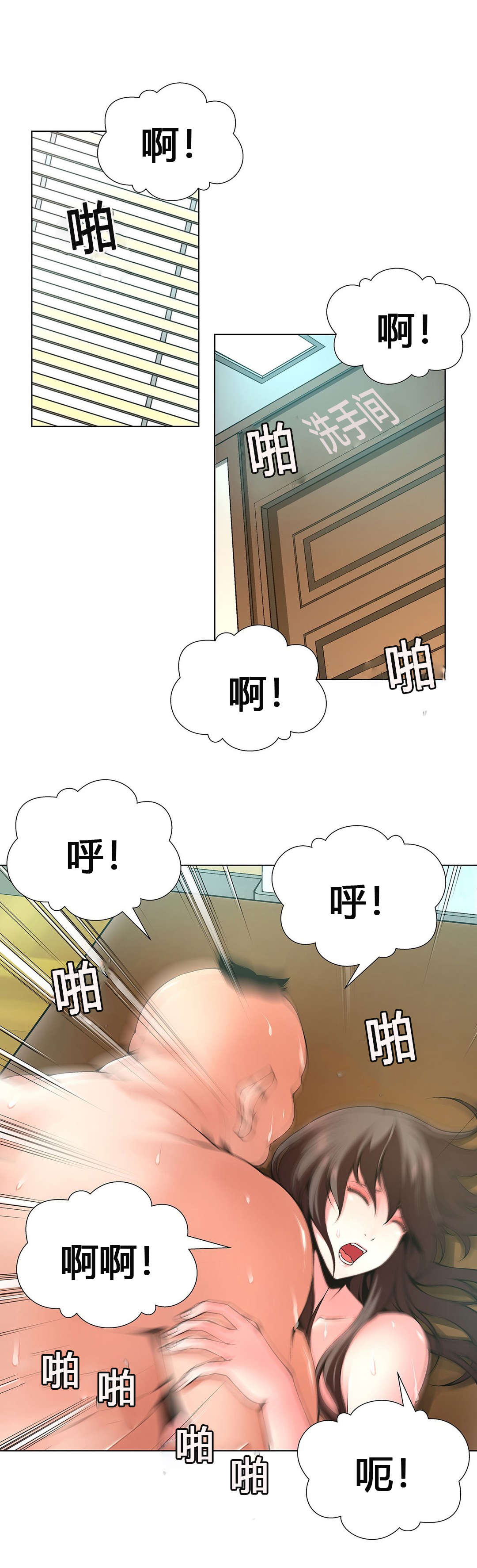 第62章：独家新闻11