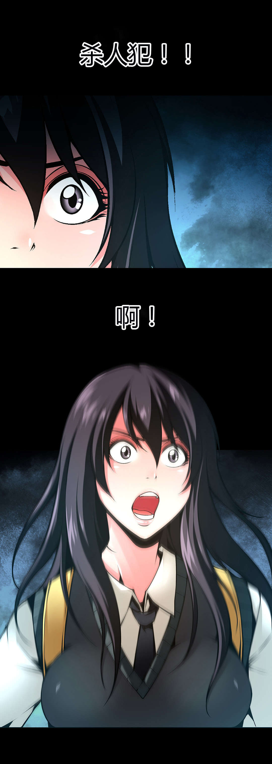 第45章：杀人犯16