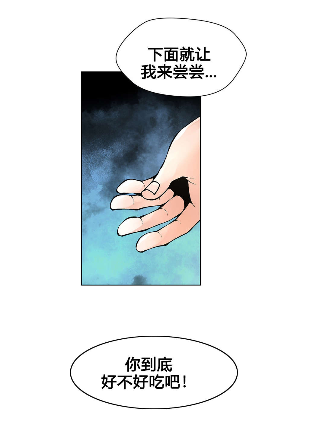 第78章：莲花11
