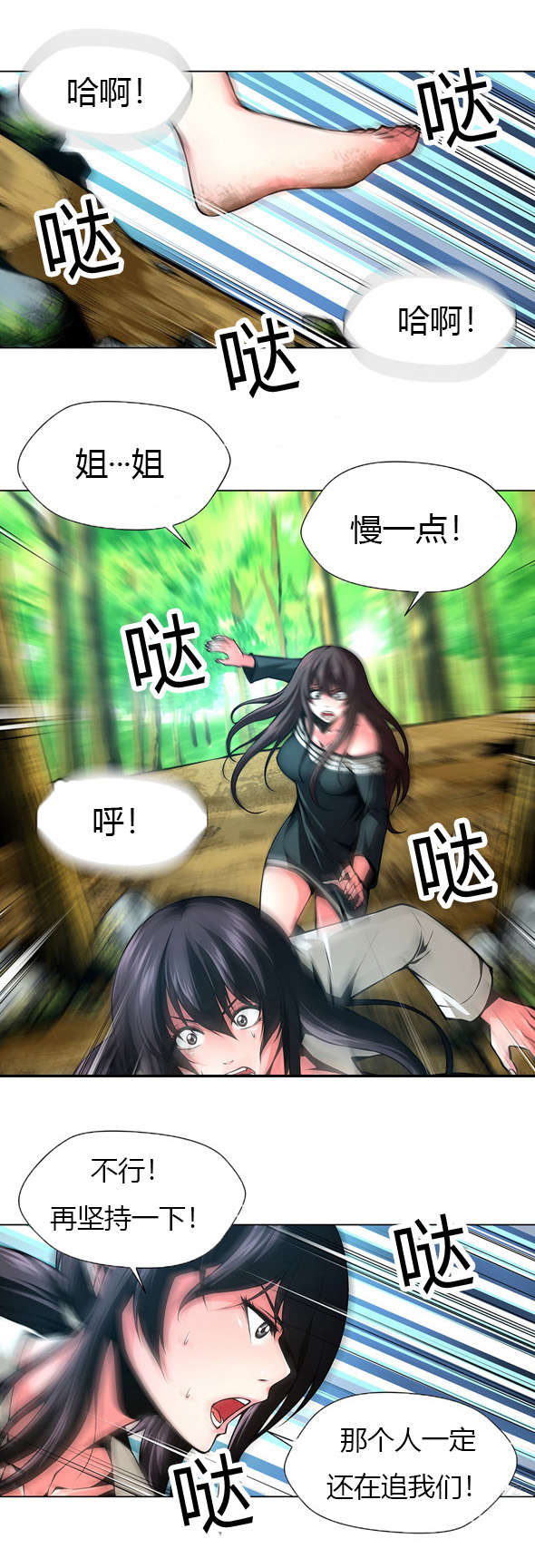 第28章：失踪的作品7