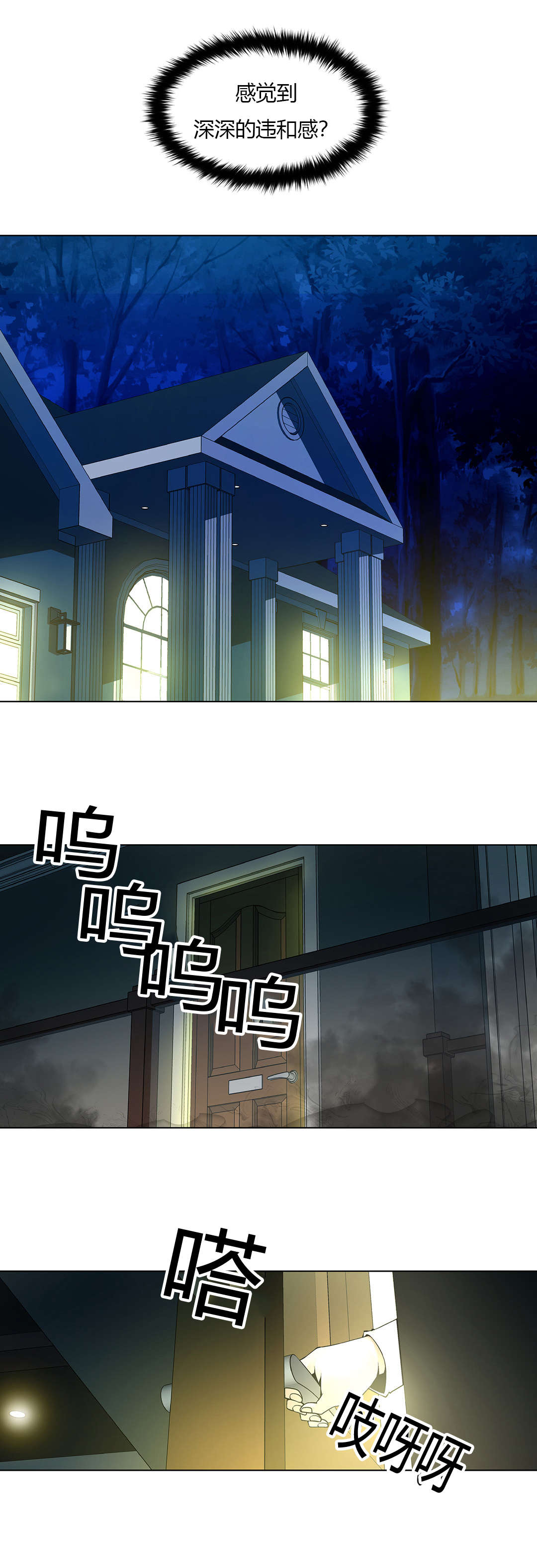 第10章：主人12