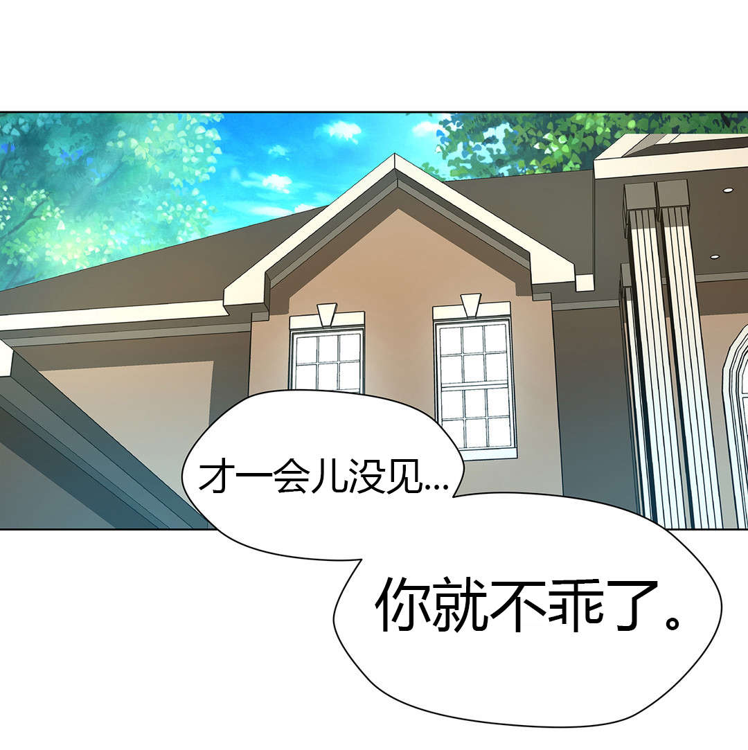 第51章：烙印5