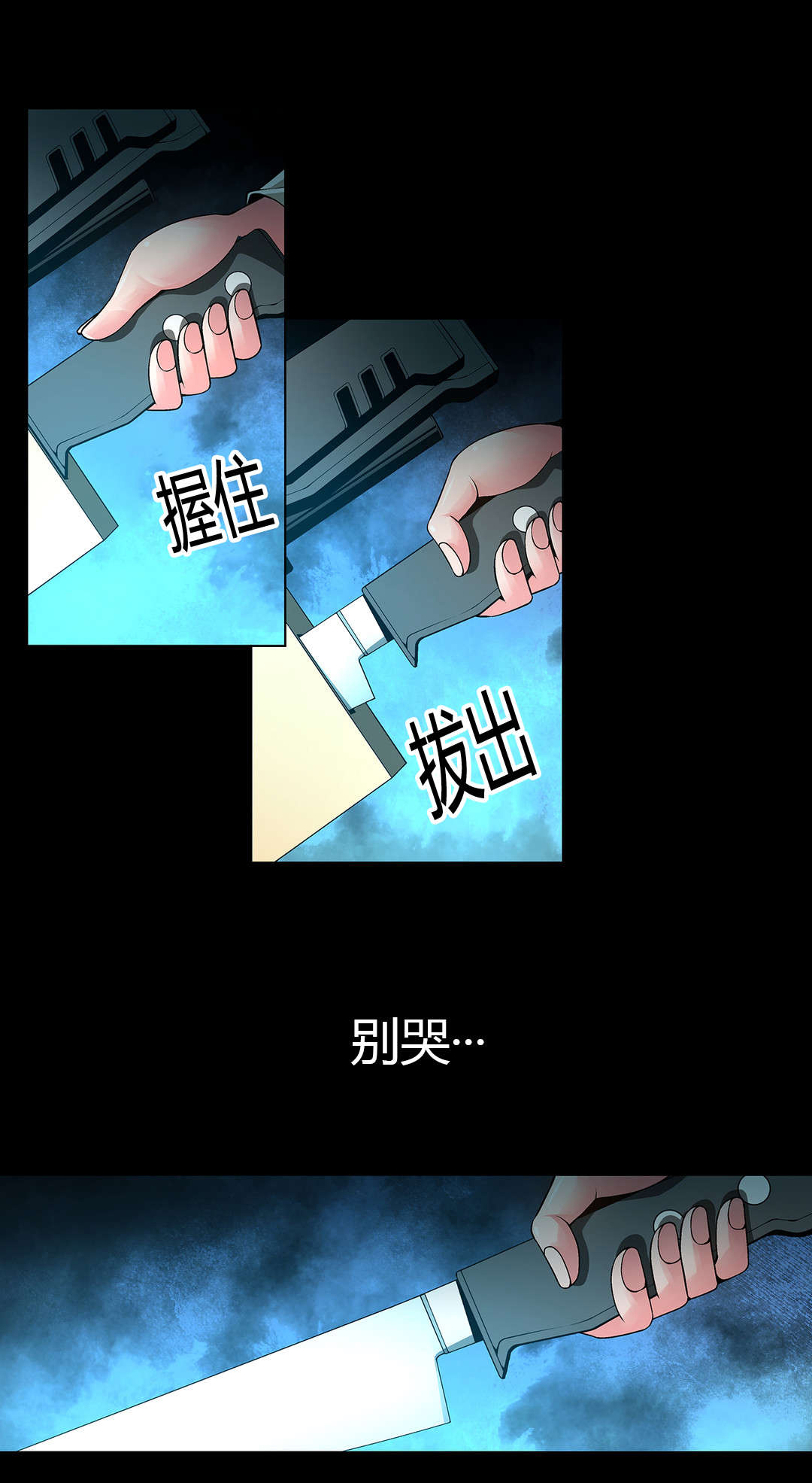 第8章：梦境13