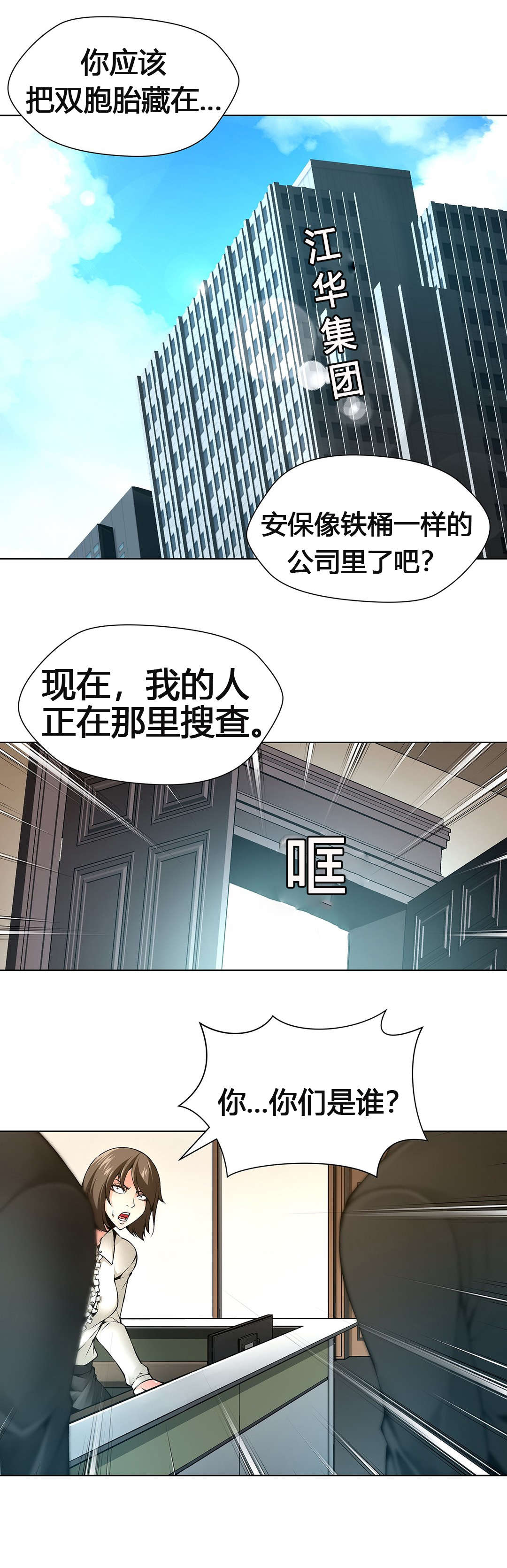 第64章：元凶5