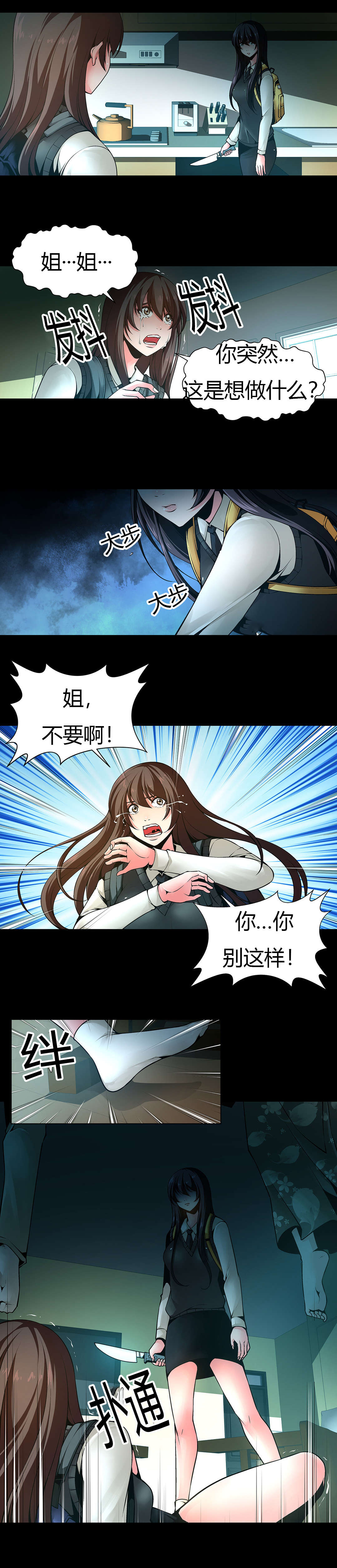 第9章：惊醒0
