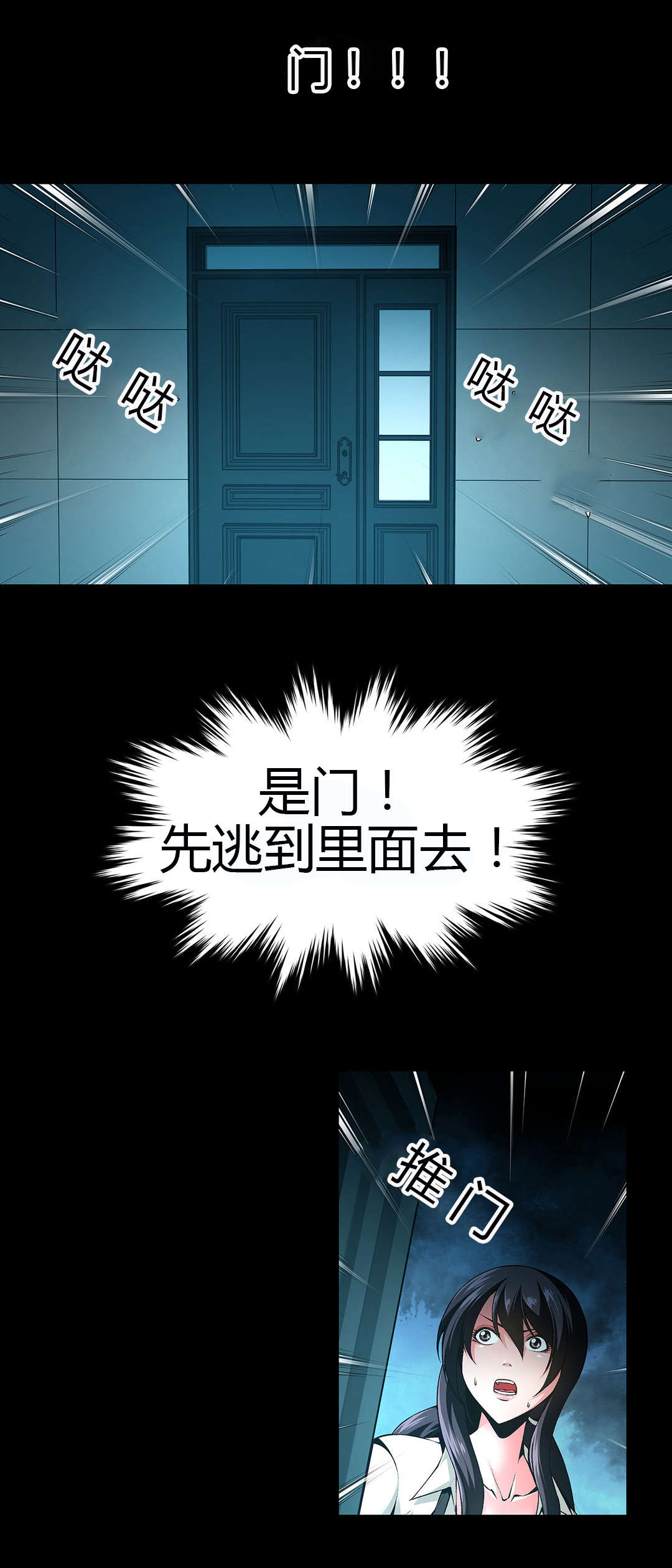 第45章：杀人犯4