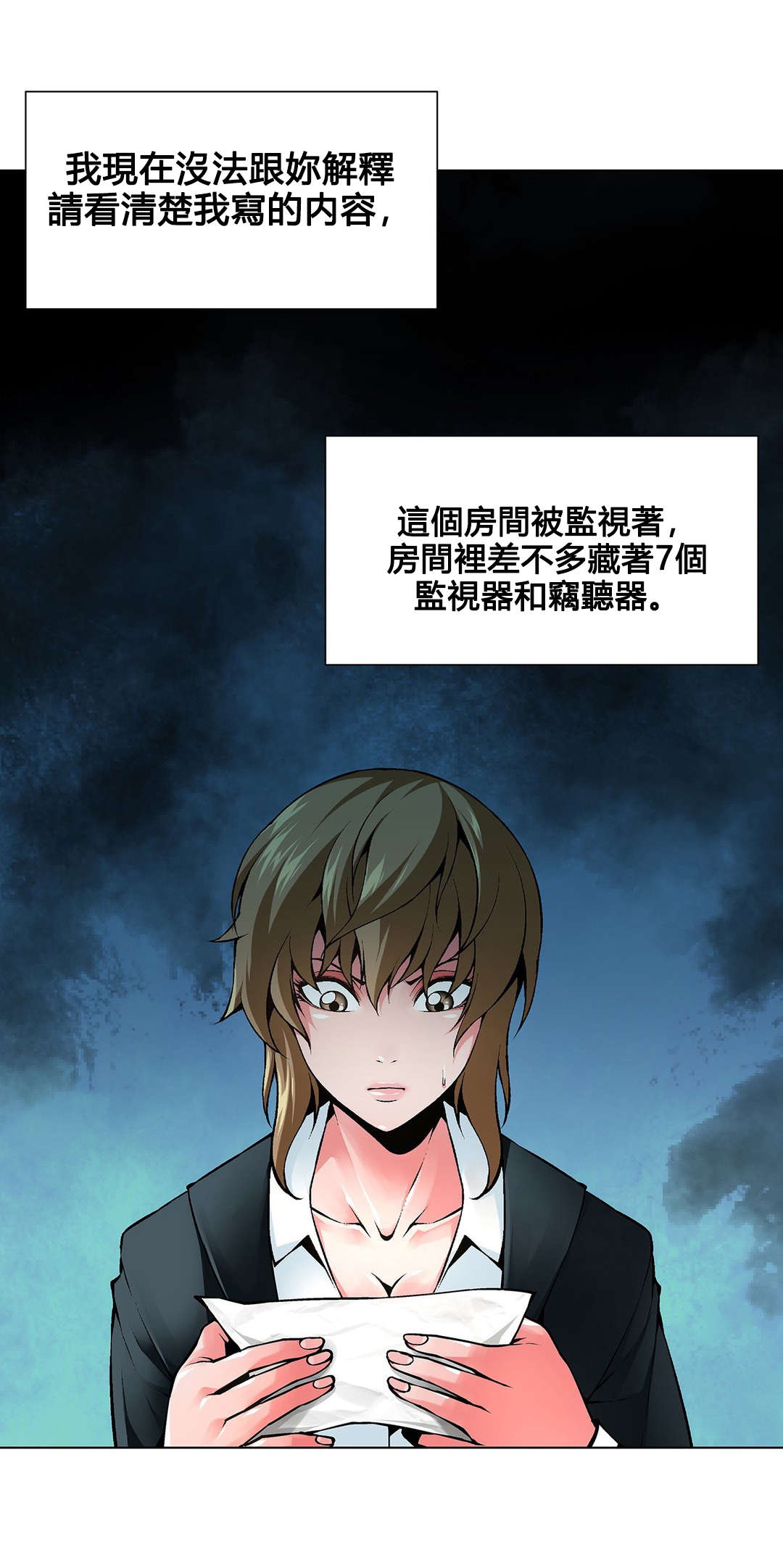 第77章：装疯9
