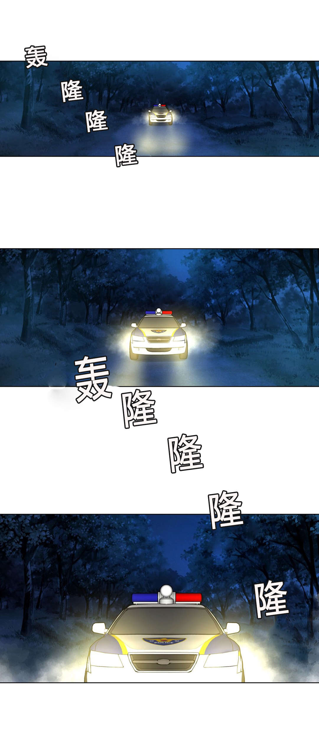 第58章：又是拍卖12
