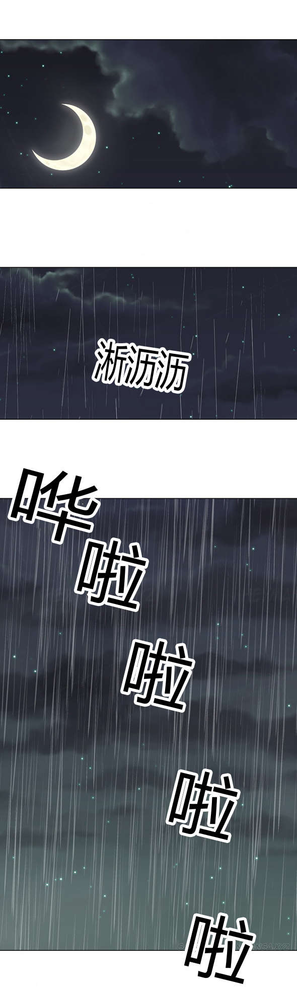 第26章：狩猎开始6