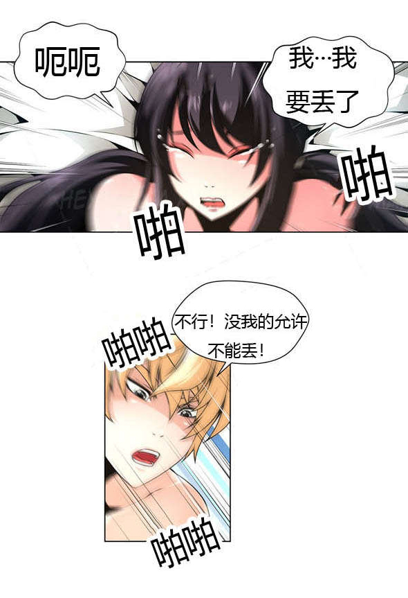 第18章：直到我满足11