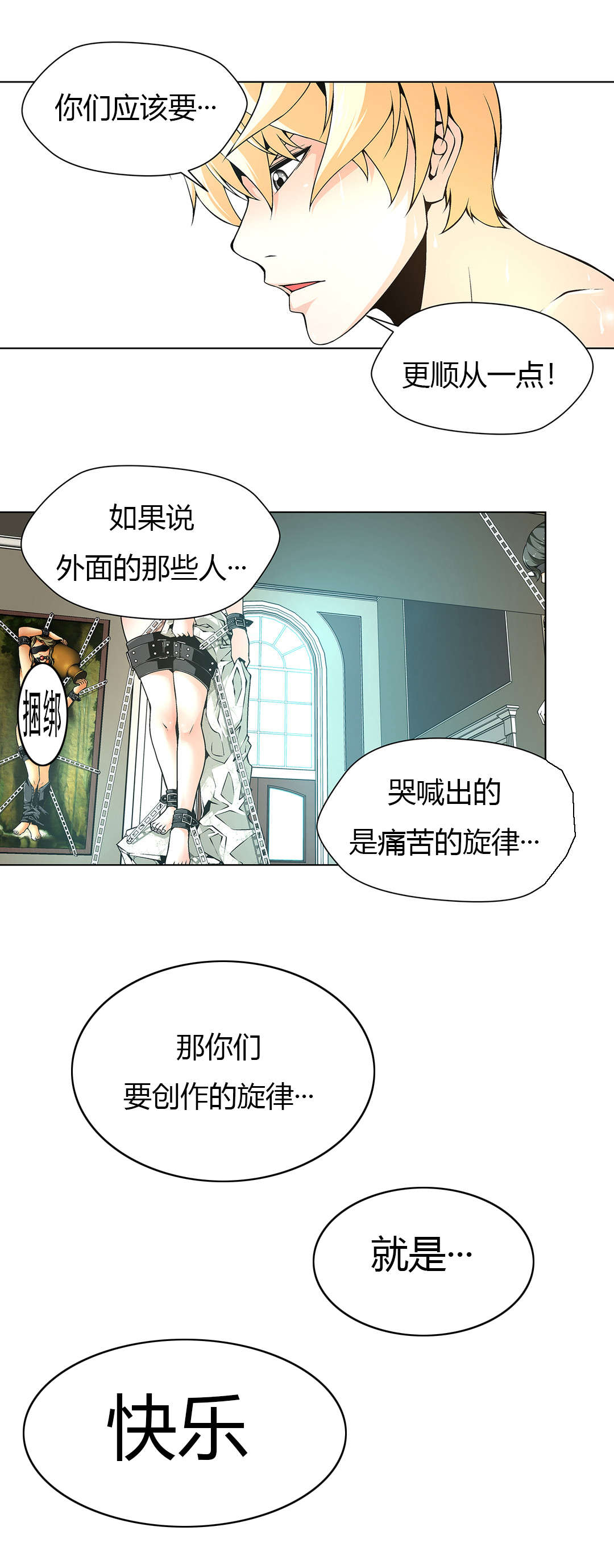 第9章：惊醒12