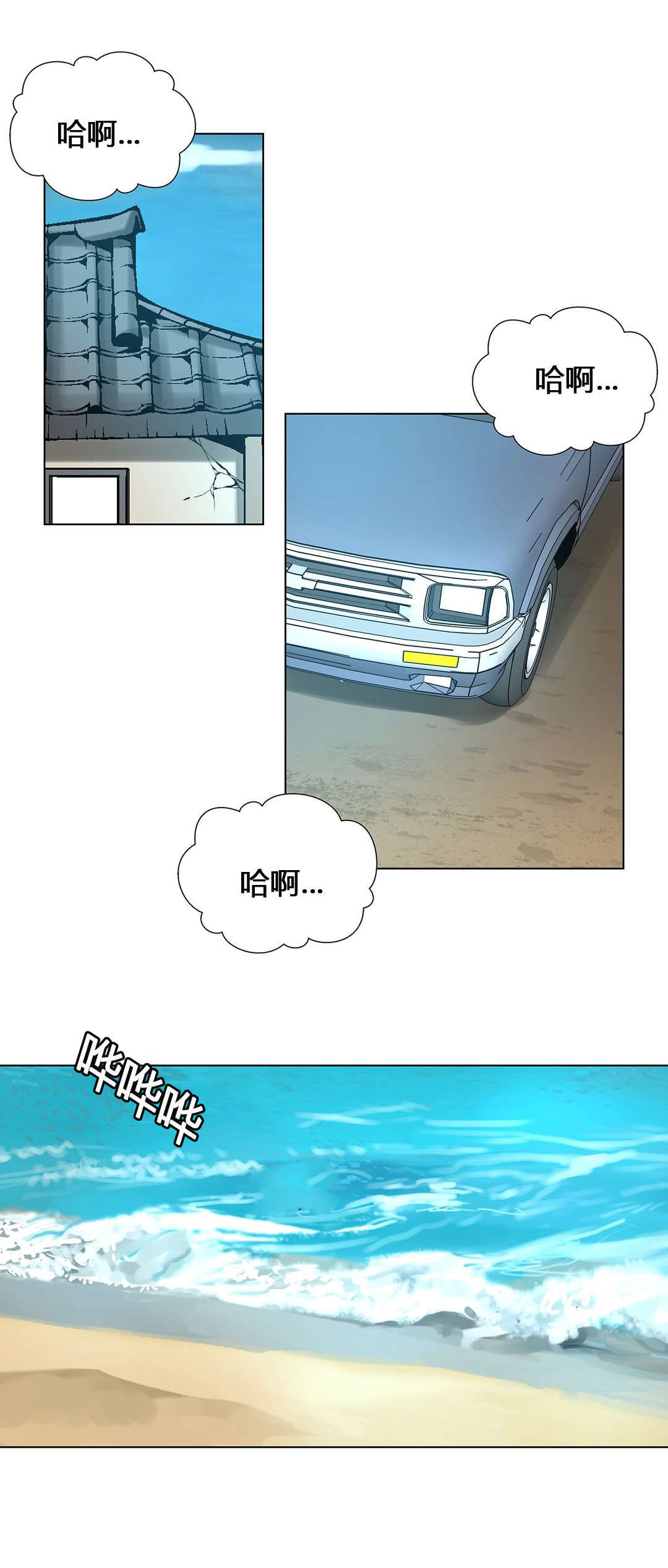 第55章：从没喜欢过你们17