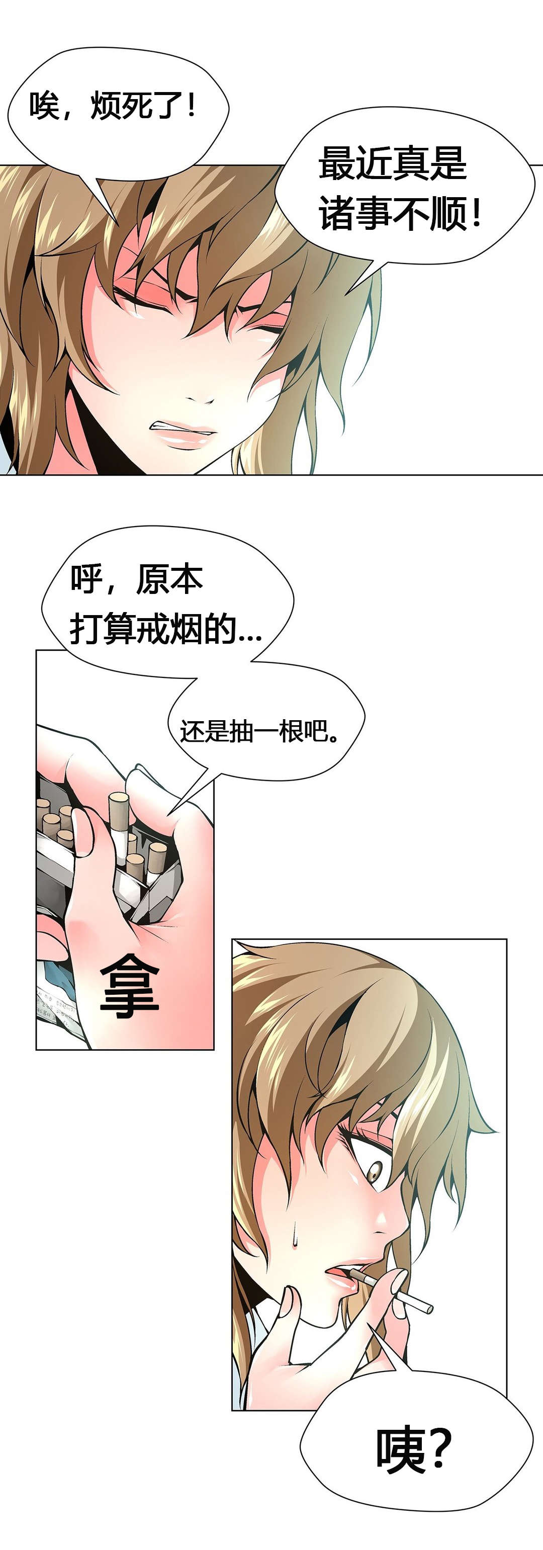 第60章：加班的周末15