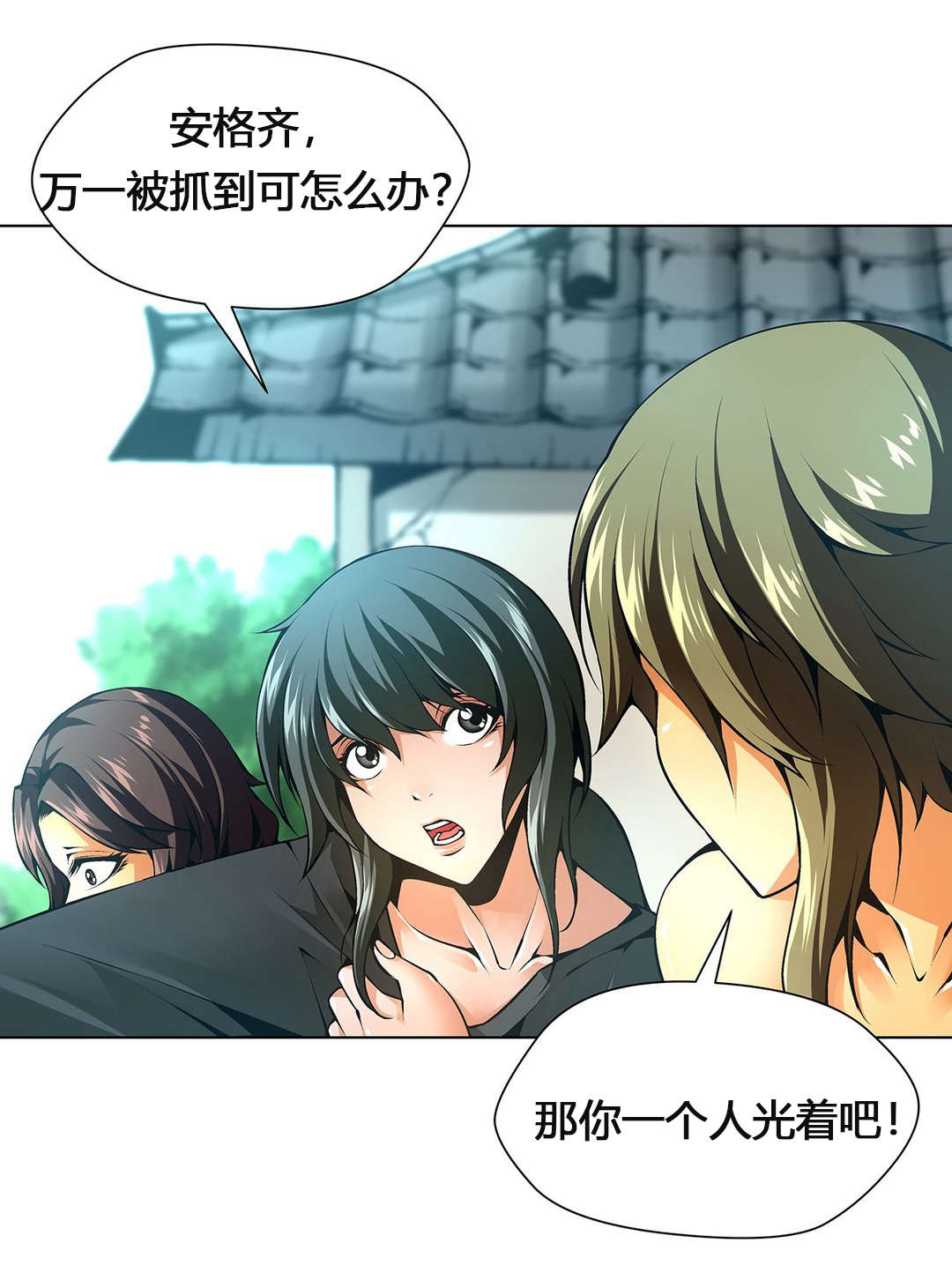 第55章：从没喜欢过你们7