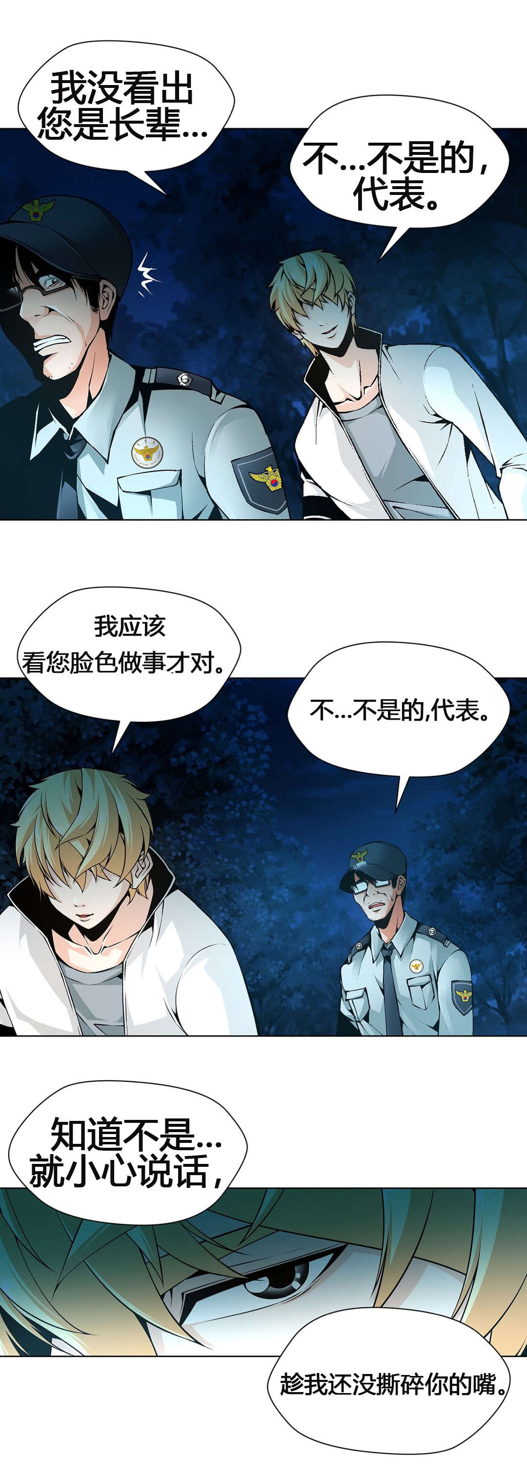 第58章：又是拍卖15