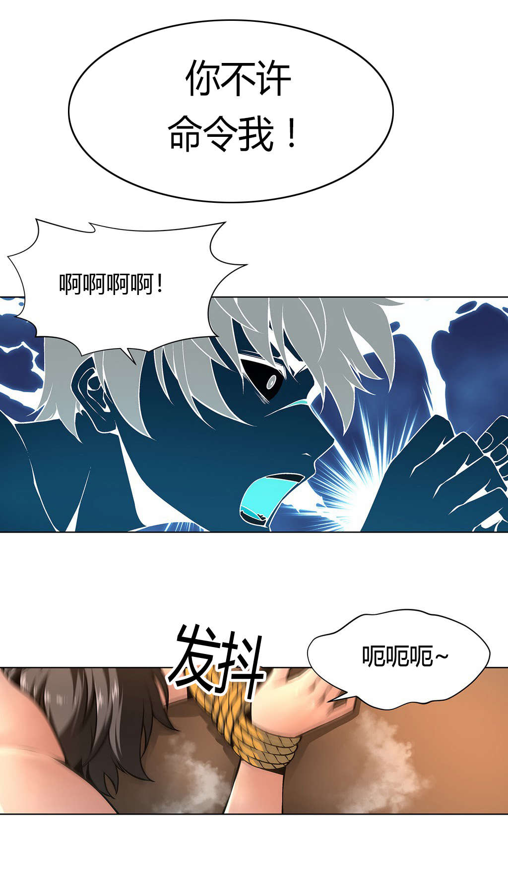 第13章：大姐维纳斯3