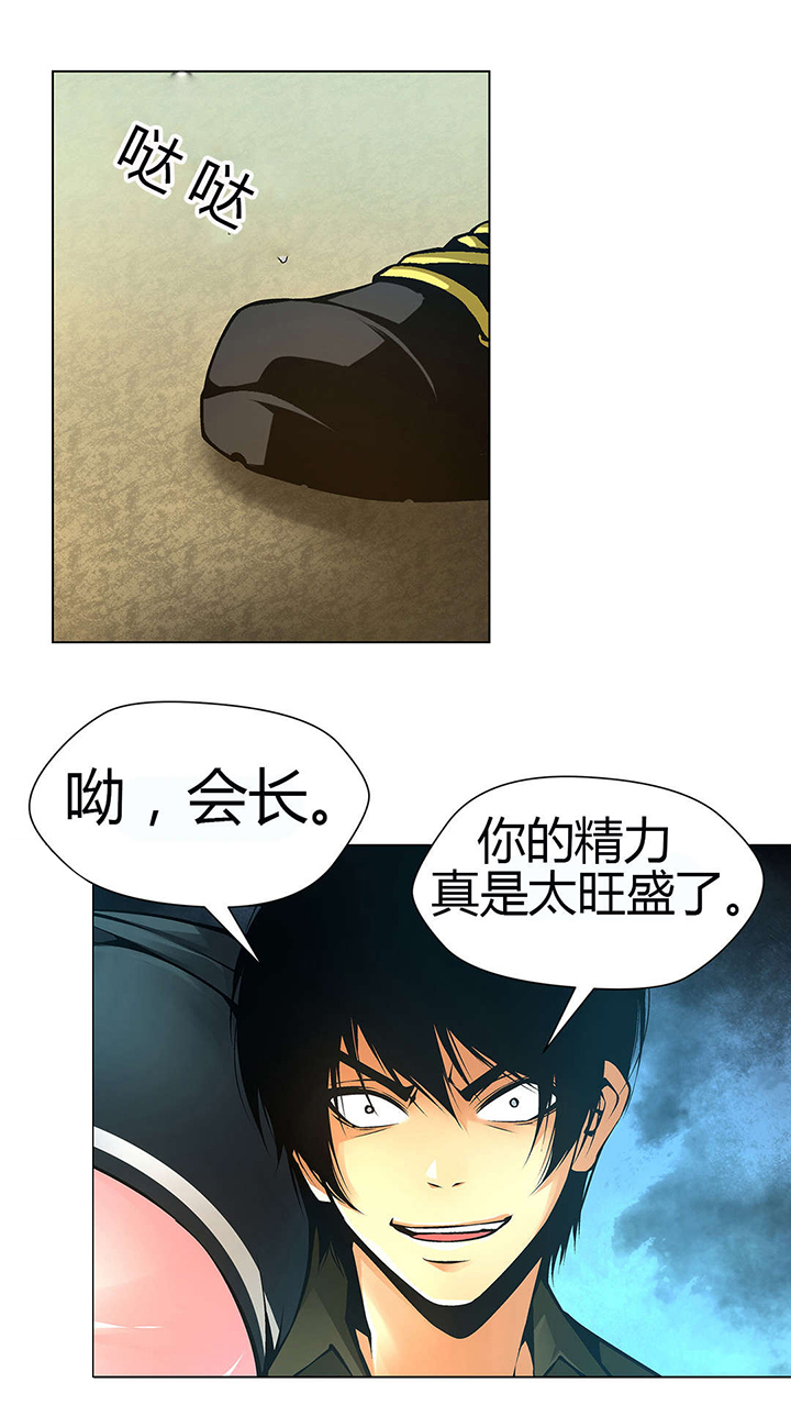 第48章：妹妹被抓6