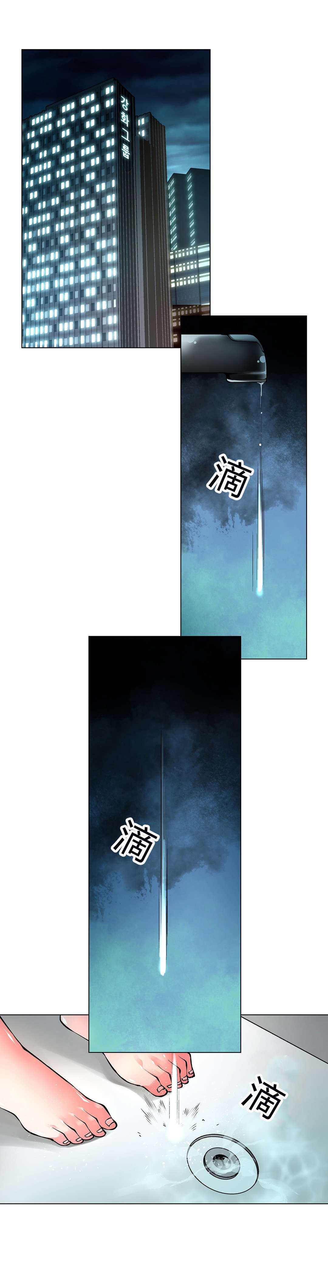第54章：那只猪1