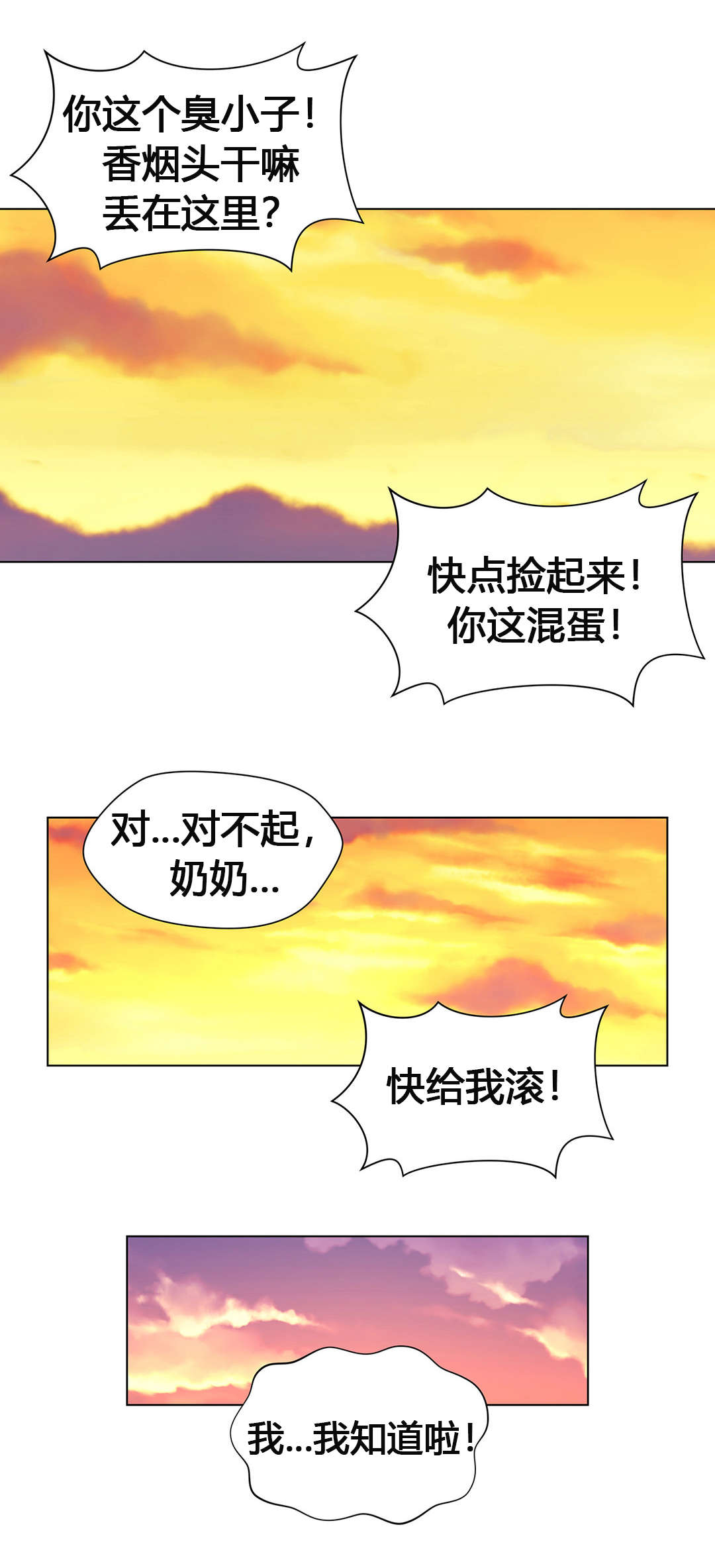 第57章：搜寻10